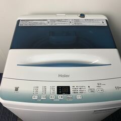 (240215)　ハイアール　全自動電気洗濯機　5.5kg　JW-U55HK　2021年製