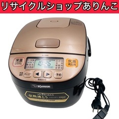 炊飯器 マイコン炊飯ジャー NL-BB05 カッパーブラウン 0...