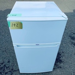 送料設置無料❗️業界最安値✨家電2点セット 洗濯機・冷蔵庫23