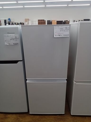 ★ジモティ割あり★ AQUA  冷蔵庫 １3５L ２３年製 動作確認／クリーニング済み MT５０２