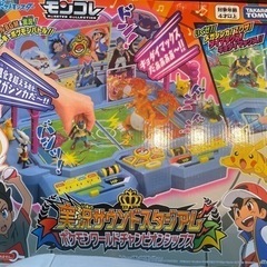 《値下げ!!》〚ポケットモンスター〛モンコレ 実況サウンドスタジ...