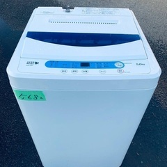 送料設置無料❗️業界最安値✨家電2点セット 洗濯機・冷蔵庫26