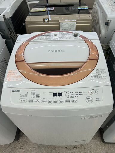 TOSHIBA/東芝/8.0Kg洗濯機/2017年式/AW-D8361087