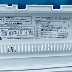   超高年式✨送料設置無料❗️家電2点セット 洗濯機・冷蔵庫 27