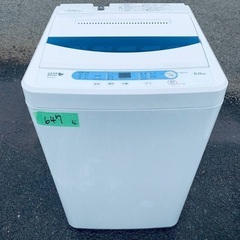   超高年式✨送料設置無料❗️家電2点セット 洗濯機・冷蔵庫 27