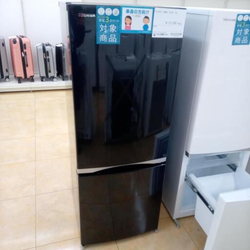★ジモティ割あり★ TOSHIBA 冷蔵庫 153L １８年製 動作確認／クリーニング済み OJ3532