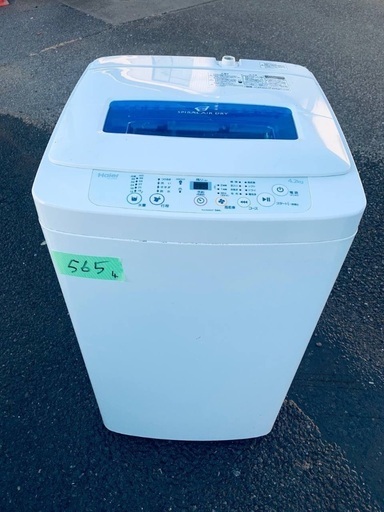 公式】家電セット 2点 冷蔵庫 162L 洗濯機 7kg アッシュ グレー Number 