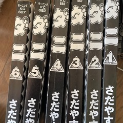 ダニ1-6巻