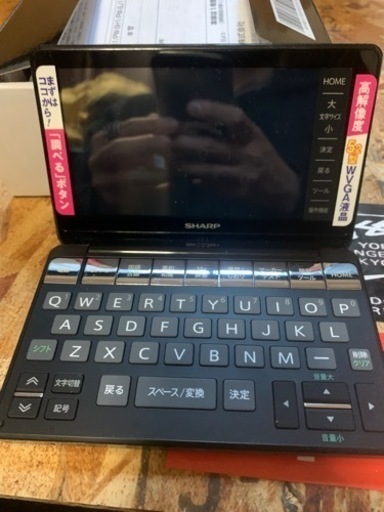 電子書籍