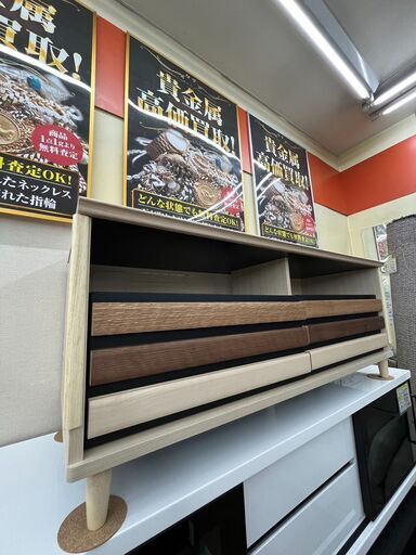 朝日木材加工AVボードテレビ台大容量収納オシャレ538