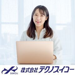 🌈【大阪市】事務スタッフ🔰未経験歓迎（簡単なデータ入力・フ…