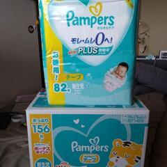 Pampers 156枚＋82枚　新品