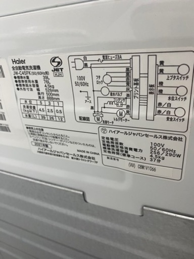 2021年製　Haier   4.5kg  全自動電気洗濯機　JW-C45FK