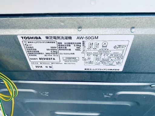 限界価格挑戦！！新生活家電♬♬洗濯機/冷蔵庫♬24 - 冷蔵庫 