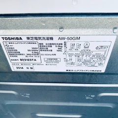 限界価格挑戦！！新生活家電♬♬洗濯機/冷蔵庫♬24