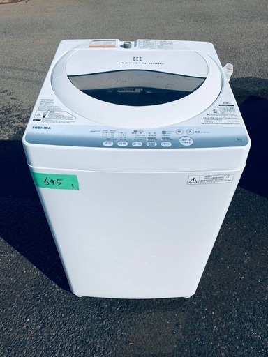 限界価格挑戦！！新生活家電♬♬洗濯機/冷蔵庫♬69