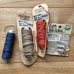 ヘンプ紐　Hemp twine 麻紐　ヘンプアクセサリー　ハンドメイド