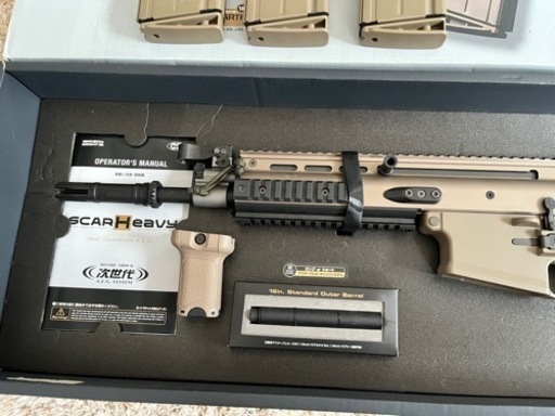 東京マルイ 次世代電動ガン SCARH SCAR-H