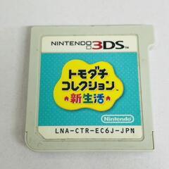 🔥【ゲームソフト】トモダチコレクション　新生活　販売中🔥　田川市...