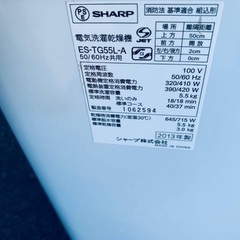 限界価格挑戦！！新生活家電♬♬洗濯機/冷蔵庫♬29