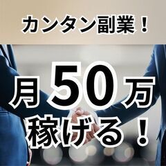 今がチャンス！住まいの給付金サポート窓口！口コミ！知人紹介…