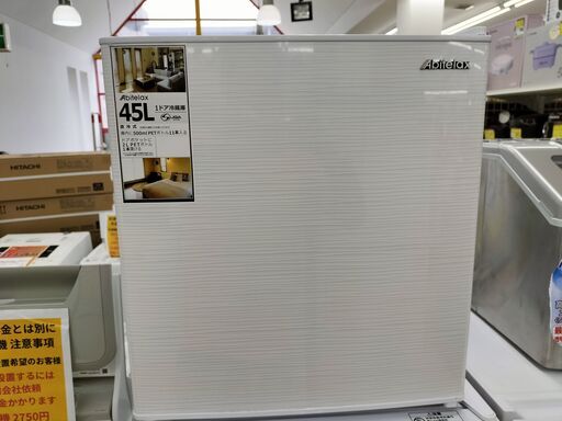 ★ジモティ割有★　ABITELAX  1ドア冷蔵庫  AR-45KS  2021年製　IK-459