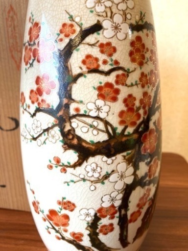 値下げしました！ 九谷焼 花瓶 白峰作 約40年前のもの 昭和レトロ 花瓶