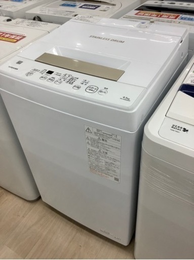 TOSHIBAの全自動洗濯機のご紹介です