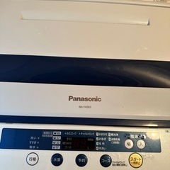パナソニック 洗濯機 4.5L  3/1まで！！