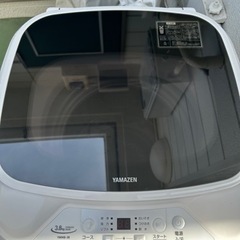 [山善] 全自動洗濯機 