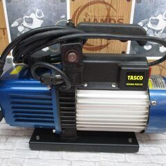 タスコ TA150XA 真空ポンプ 中古品 【ハンズクラフト宜野湾店】
