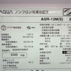西岡店 美品！冷蔵庫 2ドア 126L 2022年製 アクア AQR-13M シルバー 右開き 100Lクラス AQUA 単身 新生活