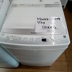 Haier　洗濯機　7㎏　2021年式