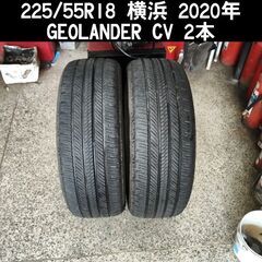 2020年 225/55R18 2020年 横浜 ｼﾞｵﾗﾝﾀﾞ...