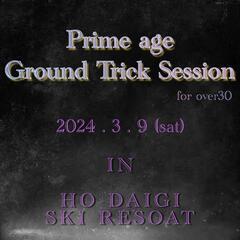 【Over30 Groun Ttrick Session】スノーボード