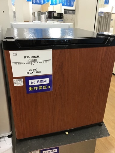 【トレファク神戸新長田 】IRIS OHYAMAの1ドア冷蔵庫2020年製です！!【取りに来れる方限定】