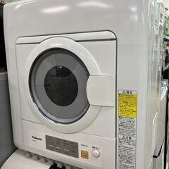 Panasonic 5kg 除湿型 電気 衣類乾燥機 2020年...