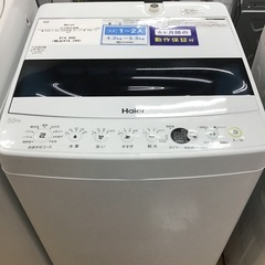 【トレファク神戸新長田 】Haierの洗濯機2020年製です！!【取りに来れる方限定】