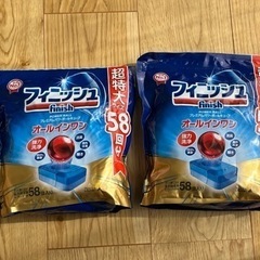 あげます 食洗機洗剤 フィニッシュ オールインワン プレミアム ...