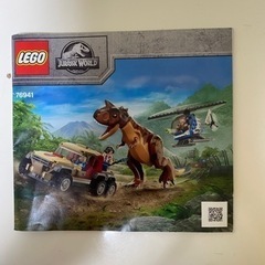レゴ(LEGO)ジュラシック・ワールド カルノタウルスの大追跡 ...