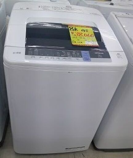 ID:G60375215　　洗濯機　8K　日立　１９年式　打痕、キズ有