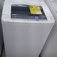 ID:G60375215 洗濯機 8K 日立 19年式 打痕、キズ有