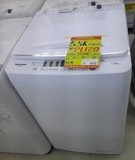 ID:G60394254　　洗濯機　5.5K　ハイセンス　２１年式　※キズ有