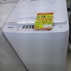ID:G60394254　　洗濯機　5.5K　ハイセンス　２１年式　※キズ有-【希少】polar skate bigboy red black