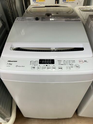 ⭐Hisense⭐ 7.5kg 洗濯機 ⭐2020年製⭐HW-G75A⭐No.1611● ※現金、クレジット、スマホ決済対応※