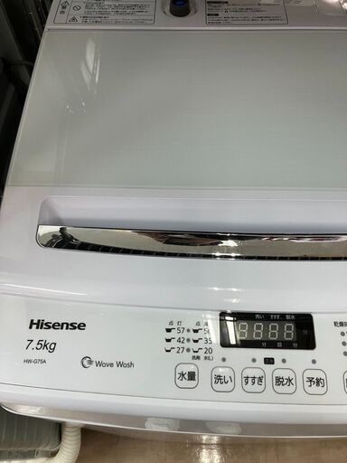 ⭐Hisense⭐ 7.5kg 洗濯機 ⭐2020年製⭐HW-G75A⭐No.1611● ※現金、クレジット、スマホ決済対応※