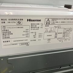 ⭐Hisense⭐ 7.5kg 洗濯機 ⭐2020年製⭐HW-G75A⭐No.1611● ※現金、クレジット、スマホ決済対応※