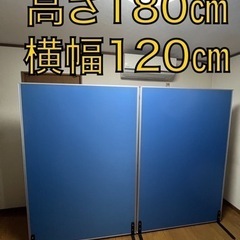 クロスローパーテーション　フルセット×2枚  定価54,340円