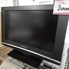Panasonic　20v型　テレビ
