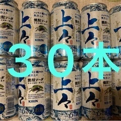 上々　焼酎ソーダ　30本